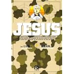 JESUS (3) (小学館文庫)