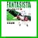 ファンタジスタ (小学館文庫コミック版) 1～13 巻