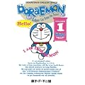 ドラえもん Doraemon ― Gadget cat from the future (Volume 1) Shogakukan English comics (0 クリップ) ドラえもん Doraemon ― Gadget cat from the future (Volume 1) Shogakukan English comics (0 クリップ)