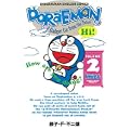 ドラえもん Doraemon ― Gadget cat from the future (Volume 2) (0 クリップ) ドラえもん Doraemon ― Gadget cat from the future (Volume 2) (0 クリップ)