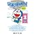 ドラえもん Doraemon ― Gadget cat from the future (Volume 2)