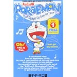 SHOGAKUKAN ENGLISH COMICS オーディオ版 Draemon 1 (小学館イングリッシュ・コミックス)