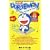 SHOGAKUKAN ENGLISH COMICS オーディオ版 Doraemon2