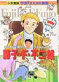 この巻の所有チェックをON/OFFする