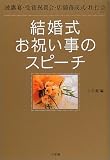 �뺧�����ˤ����Υ��ԡ�������Ϫ�㡦���޽˲��Ź�����������ԹԲ�etc. (  ) 
	���ʡ��� 1,365�̾�2��3�������ȯ��