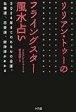 AEgD[̃tCOX^[肢