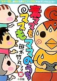 �ǥޥޤ�ޥޤ�ޥޤΤ���
