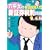 六平太の新証券税制活用術―らくらく株式投資入門 (BIG COMIC BOOKS―六平太の資産運用シリーズ)