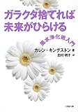 ���饯���ΤƤ��̤�褬�Ҥ餱��