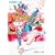 少女革命ウテナ〈1〉蒼の双樹 (パレット文庫)