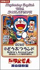 �ɥ饨���Ѳ��ö��� 2 �Τ����Τɤ��֤ĥ��� (2)[�ӥǥ�] (  ) 
	���ʡ��� 3,262�̾�3��5���ְ����ȯ��