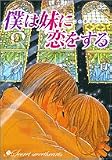 �ͤ�������򤹤�[DVD]