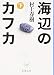 下