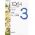 １Ｑ８４ ＢＯＯＫ２〈７月‐９月〉前編 (新潮文庫)