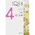 １Ｑ８４ ＢＯＯＫ２〈７月‐９月〉後編 (新潮文庫)