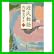 源氏物語 (新潮文庫) 1~6 巻 源氏物語 (新潮文庫) 1~6 巻