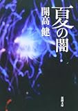 4101128103