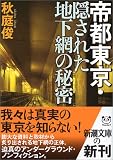 4101263515