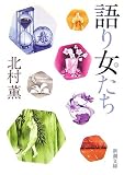 �k���O�w��菗�����x�\��