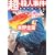超・殺人事件―推理作家の苦悩 (新潮文庫) (3 クリップ)
