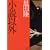 小説以外 (1 クリップ)