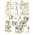 気をつけ、礼。 気をつけ、礼。