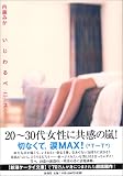 �������ڥ˥� ( ��ƣ �ߤ� ) 
	���ʡ��� 1,260�̾�24���ְ����ȯ��