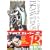 ブレイブ・ストーリー~新説 13 (BUNCH COMICS) (0 クリップ)