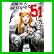 彼女を守る51の方法 (BUNCH COMICS) 全 5 巻