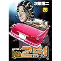 レストアガレージ251 26 (BUNCH COMICS) (0 クリップ) レストアガレージ251 26 (BUNCH COMICS) (0 クリップ)