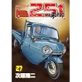 レストアガレージ251 27 (BUNCH COMICS) (0 クリップ) レストアガレージ251 27 (BUNCH COMICS) (0 クリップ)