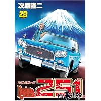 レストアガレージ251 28 (BUNCH COMICS)