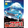 レストアガレージ251 28 (BUNCH COMICS) (0 クリップ) レストアガレージ251 28 (BUNCH COMICS) (0 クリップ)
