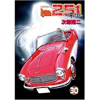 レストアガレージ251 30 (BUNCH COMICS)