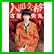 人間失格 (BUNCH COMICS) 1～2 巻