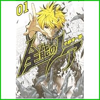 全能のノア (BUNCH COMICS) 1～2 巻