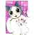 片桐くん家に猫がいる (Bunch Comics Extra)