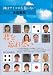 : 神はサイコロを振らない