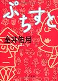 ����C���w�Ղ����Ɓx�\��