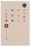 4123901247