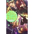 ドラゴンキラーいっぱいあります (C・NOVELSファンタジア) (1 クリップ)