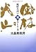 NHK��ϥɥ�� ���Ӳл���1�����δ�