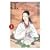 江(ごう)―姫たちの戦国〈上〉