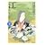 江(ごう)―姫たちの戦国〈下〉