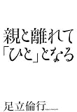 http://ec2.images-amazon.com/images/P/4140811277.01._SCMZZZZZZZ_V38568189_.jpg