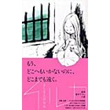 イルカ
