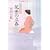 花世の立春―新・御宿かわせみ