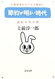 �ߖ񂪖��邢����\�ǂރN�X���q37�r