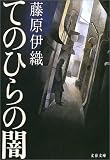表紙画像