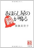 ���ۤ餷���ξ⤬�Ĥ�